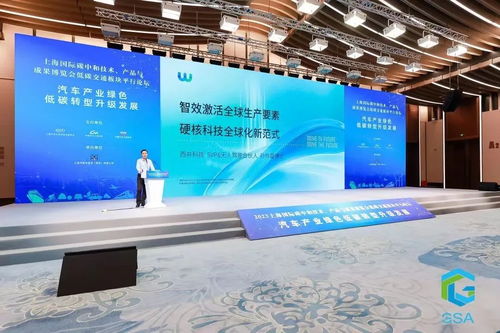 現場直擊丨西井科技攜Q-Truck亮相碳博會，展示全球化進程中減碳新實力與禮儀服務
