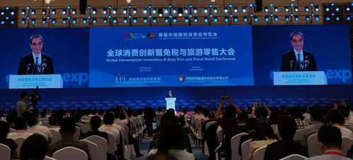 滿足美好生活需要，共享開放發展機遇——從消博會看中國經濟風向標