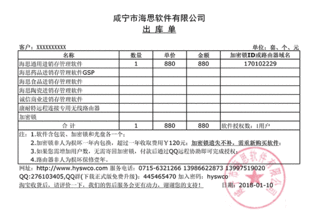 高效賦能 專業(yè)銷售管理軟件在各行業(yè)的應(yīng)用與價(jià)值