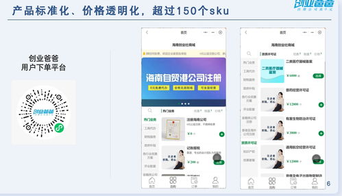 AI賦能企業(yè)財(cái)稅全流程 創(chuàng)業(yè)爸爸獲1000萬元融資，開啟智能服務(wù)新篇章